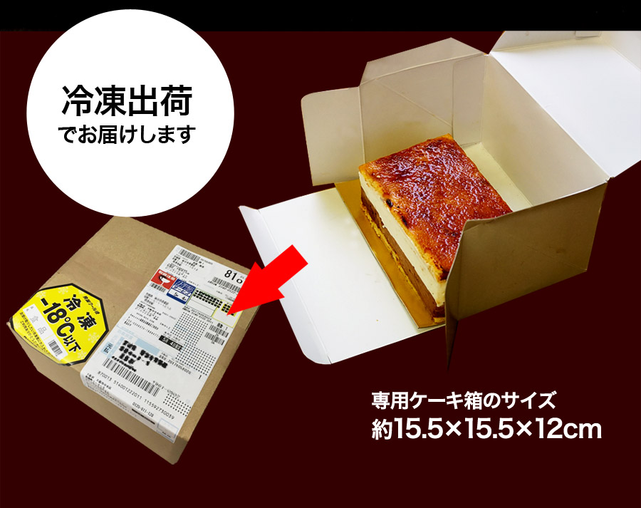 グルキン ケーキ屋健ちゃん サンマルク