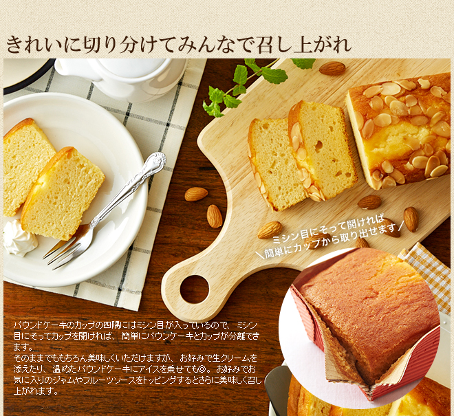 グルキン / 金澤兼六製菓 金澤ケーキ（あまぐり）