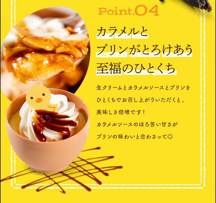 グルキン / ◎マキィズ 濃厚光プリン3個入（クリア）